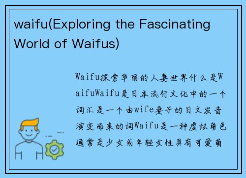 waifu(Exploring the Fascinating World of Waifus)